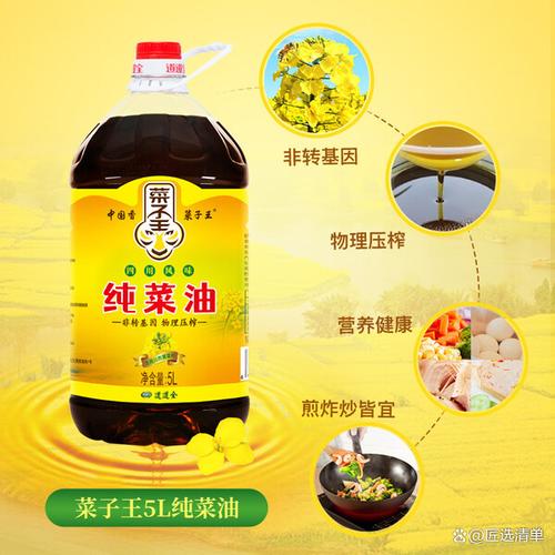 哪个品牌食用油质量好又健康?