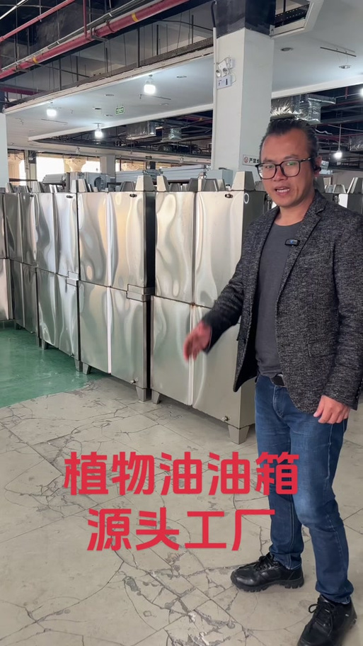 老虎优植物油厨具